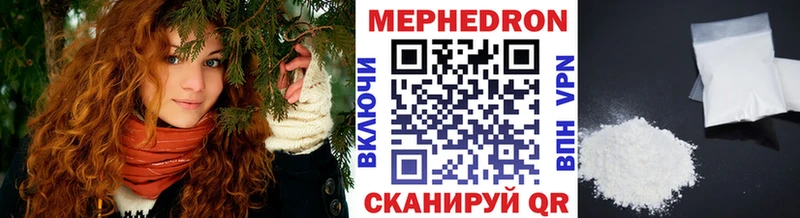 Купить закладку АМФ А ПВП Cocaine Мефедрон Марихуана Гашиш Елизово