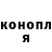 КЕТАМИН VHQ Liza L