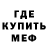 Метадон мёд Wertyoz Wertyo