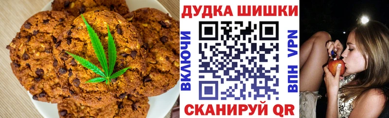 Canna-Cookies марихуана  Купить  Елизово 