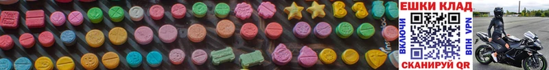 Купить  Елизово  Ecstasy DUBAI 