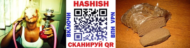 ГАШ гашик  Купить закладки  Елизово 