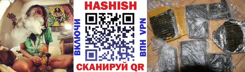 Гашиш VHQ Елизово