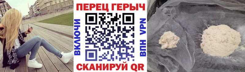 Купить где Елизово Героин Heroin