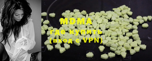 марки lsd Инта
