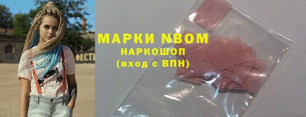 синтетический гашиш Инсар