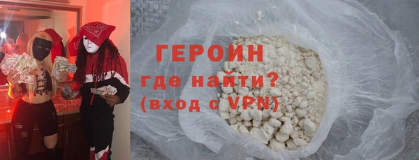 синтетический гашиш Инсар