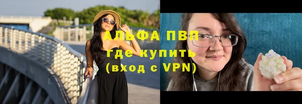 синтетический гашиш Инсар