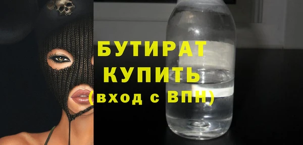 синтетический гашиш Инсар