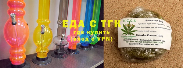 синтетический гашиш Инсар