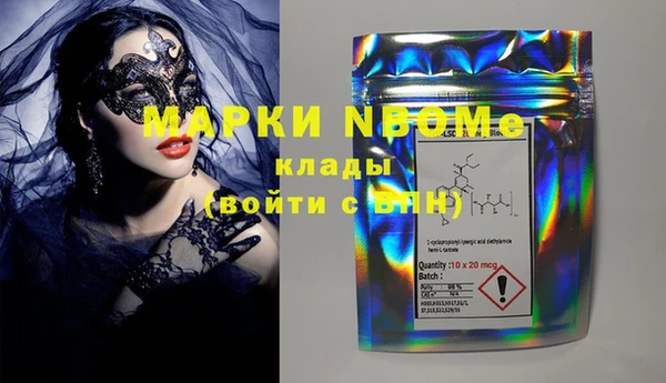 синтетический гашиш Инсар