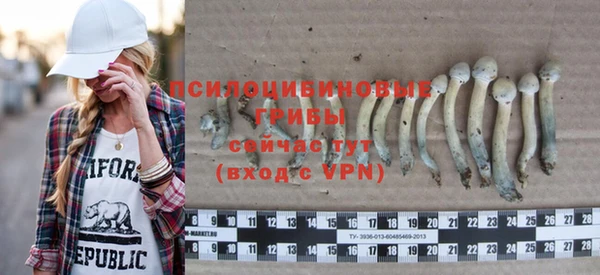 синтетический гашиш Инсар