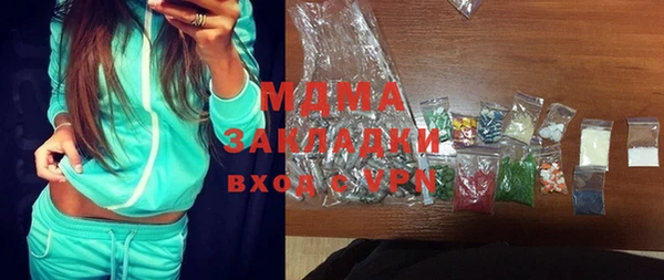 синтетический гашиш Инсар