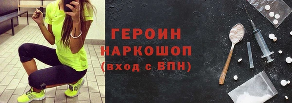 синтетический гашиш Инсар