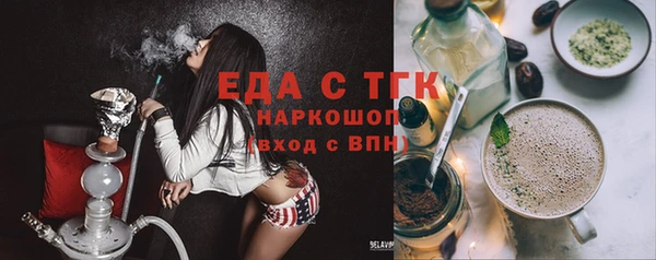 синтетический гашиш Инсар
