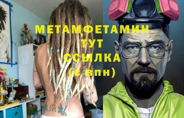 синтетический гашиш Инсар