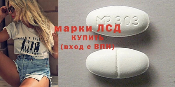 синтетический гашиш Инсар