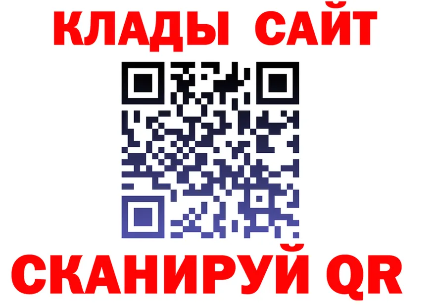 ГАШ убойный ссылки площадка OMG Елизово