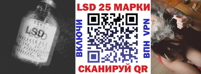 Купить где  Елизово  LSD-25 экстази ecstasy 