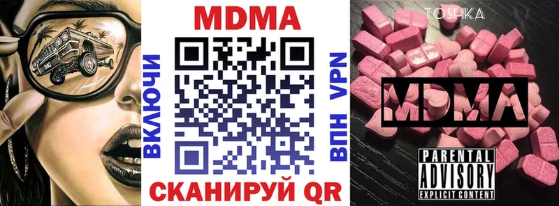 Купить  Елизово  МДМА crystal 