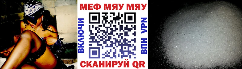 Мефедрон мука  Купить  Елизово 
