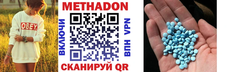 Купить закладки  Елизово  МЕТАДОН кристалл 
